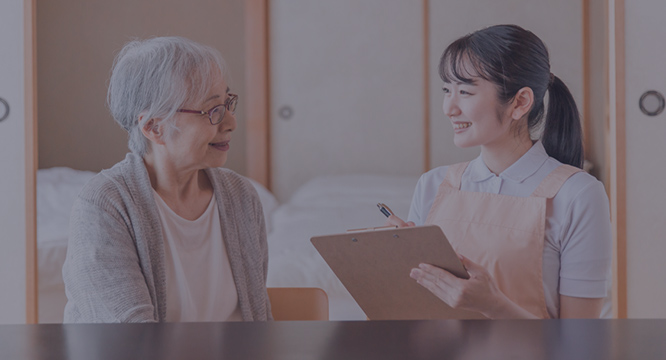 ご利用について