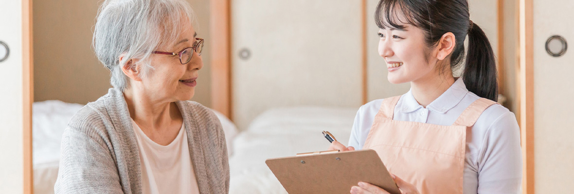 ご利用について